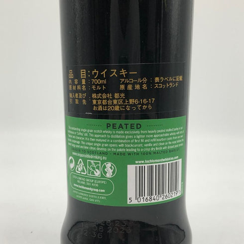 ロッホ ローモンド シングルグレーン ピーテッド フローラル&スモーキー 700ml 46% LOCH LOMOND スコッチウイスキー【W4】